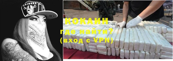 альфа пвп VHQ Бронницы