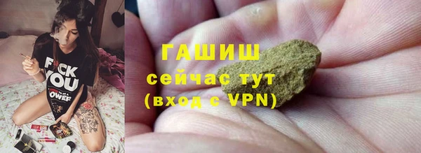 альфа пвп VHQ Бронницы