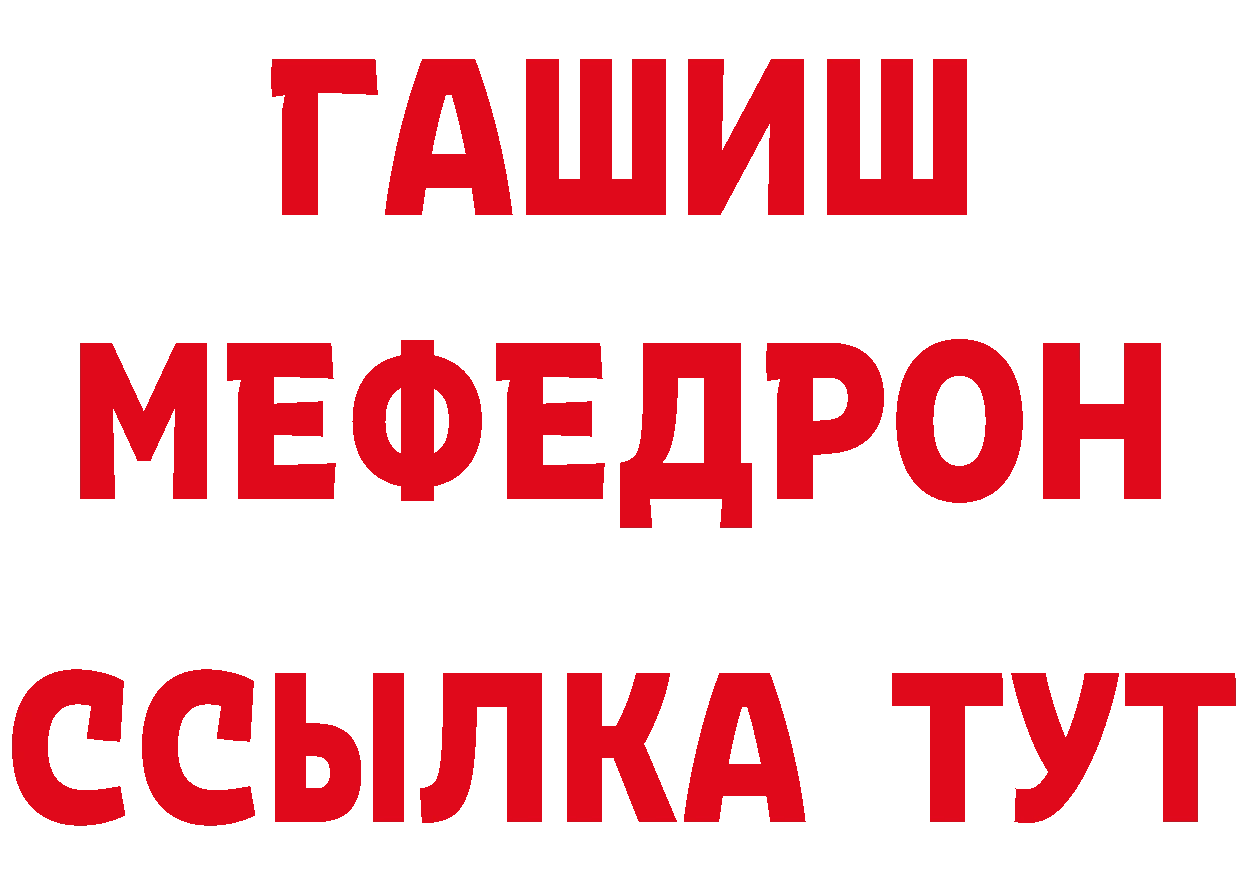 Амфетамин 97% ссылка площадка кракен Горнозаводск