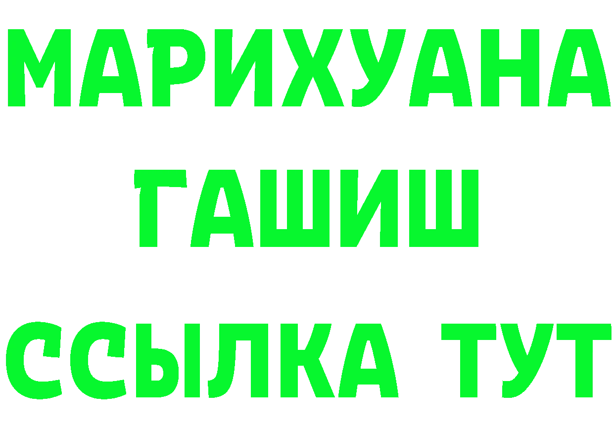 Каннабис AK-47 ТОР маркетплейс omg Горнозаводск