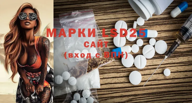 Лсд 25 экстази ecstasy  наркота  Горнозаводск 